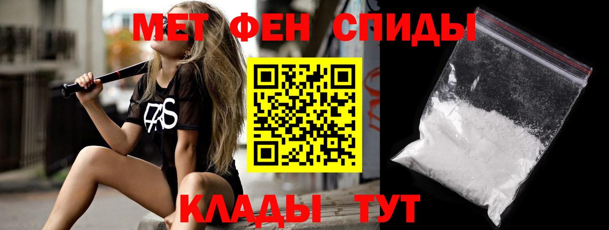 Амфетамин  Вход с VPN  Аргун  Амфетамин  АМФ Premium 