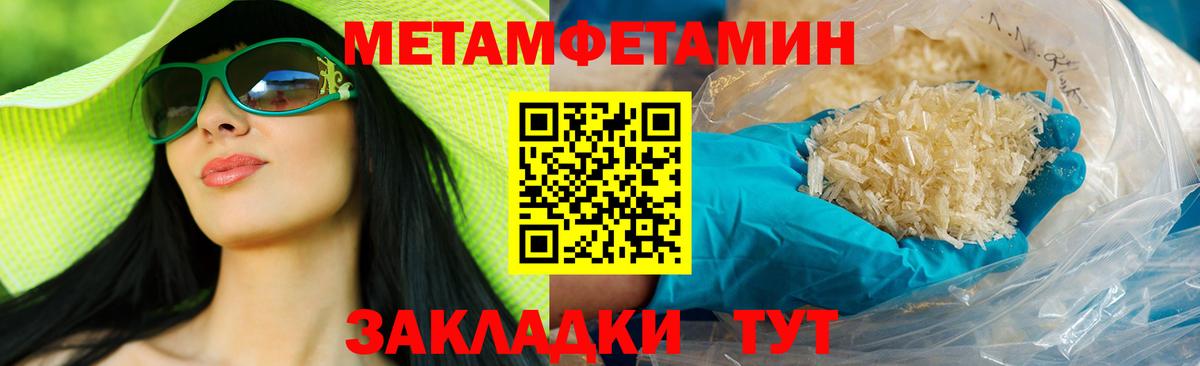 Амфетамин Premium Аргун