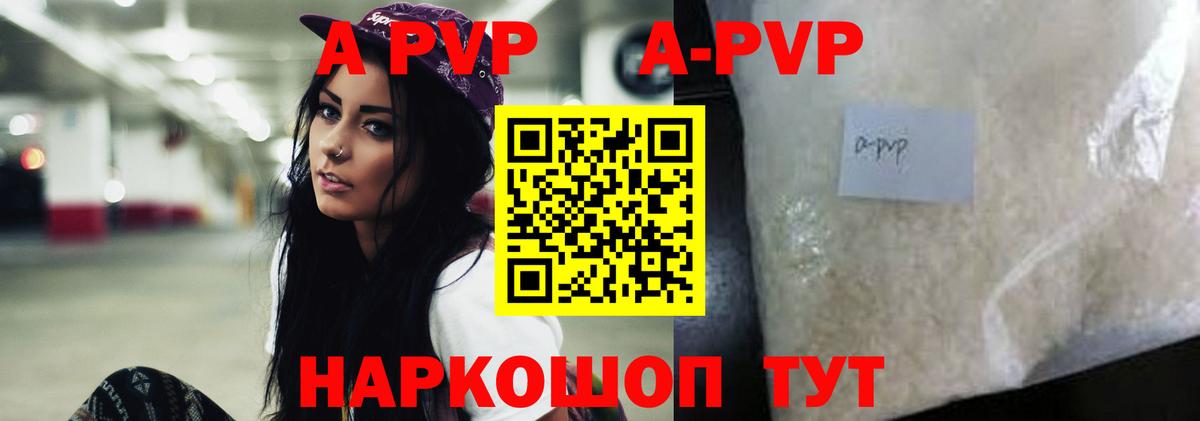 Аргун  Alfa_PVP СК  Alpha PVP СК  где продают наркотики  Вход с VPN  А ПВП 