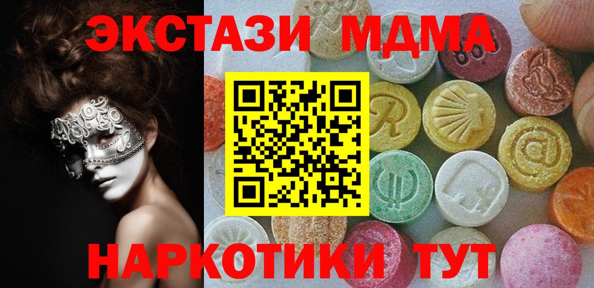 Ecstasy mix Аргун