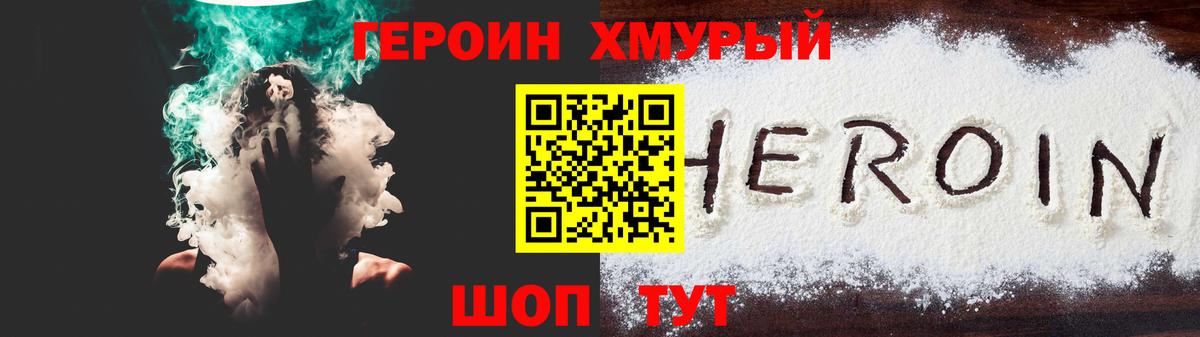 Героин афганец Аргун