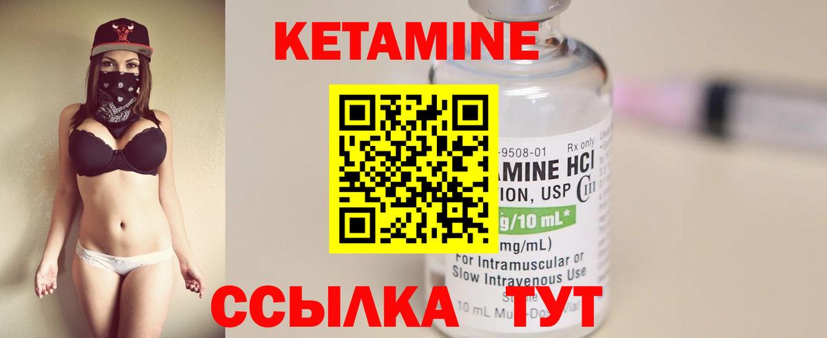 Аргун  hydra вход  Вход с VPN  Кетамин VHQ 