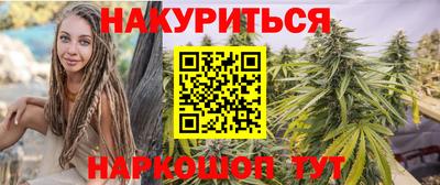 гашиш Старая Купавна