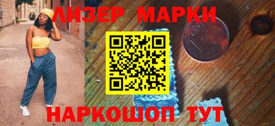 mdma Ставрополь