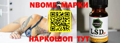 mdma Ставрополь