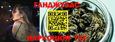 гашиш Старая Купавна