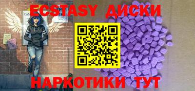 mdma Ставрополь