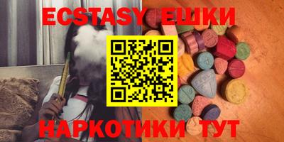 mdma Ставрополь