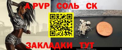 гашиш Старая Купавна