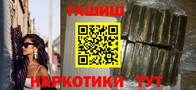 гашиш Среднеуральск