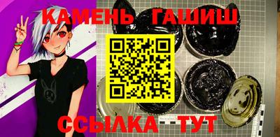 гашиш Старая Купавна