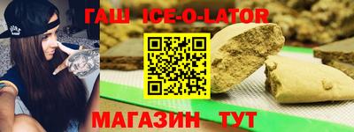 гашиш Среднеуральск