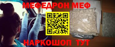 mdma Ставрополь