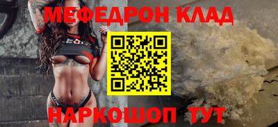 mdma Ставрополь