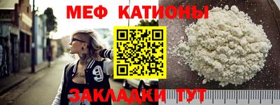 mdma Ставрополь