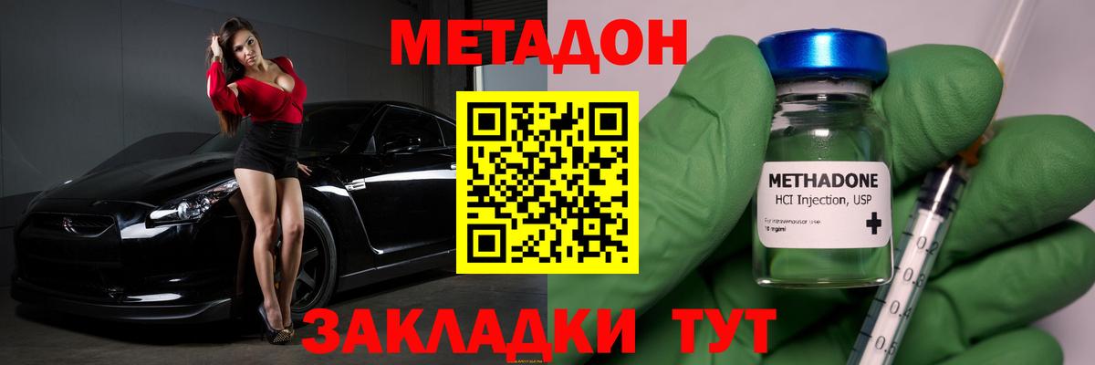 Аргун  Вход с VPN  МЕФ кристаллы  Альфа ПВП СК   Лсд 25  ГАШ  Конопля 