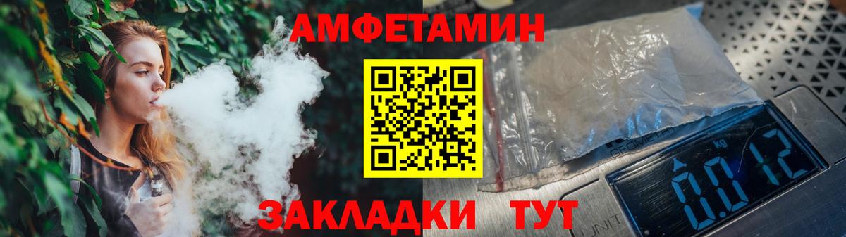 МЕТАМФЕТАМИН мет Аргун