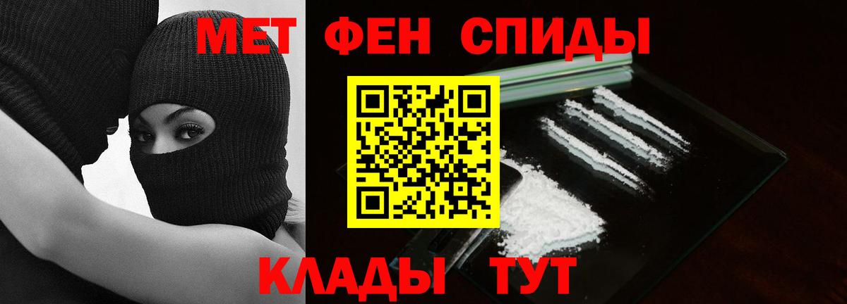 Аргун  Метамфетамин Methamphetamine  Вход с VPN 