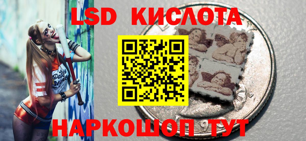 Марки 25I-NBOMe 1,5мг  Вход с VPN  Марки 25I-NBOMe  Аргун  Марки 25I-NBOMe 1,5мг 