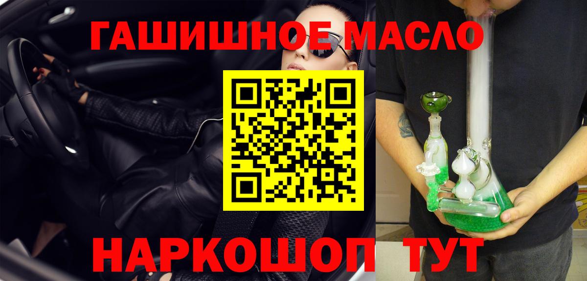 даркнет сайт  Вход с VPN  Аргун  Дистиллят ТГК вейп 