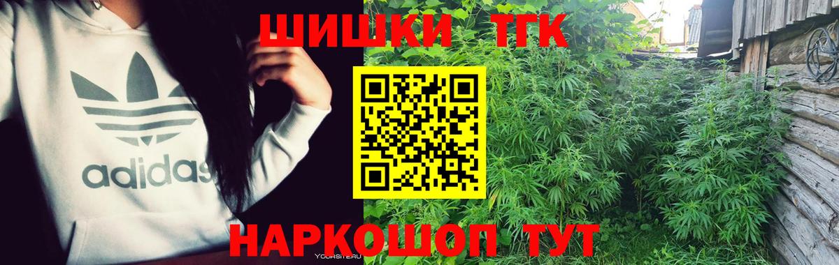 Бошки марихуана Ganja  Бошки марихуана MAZAR  Аргун  Бошки марихуана Amnesia  Вход с VPN 
