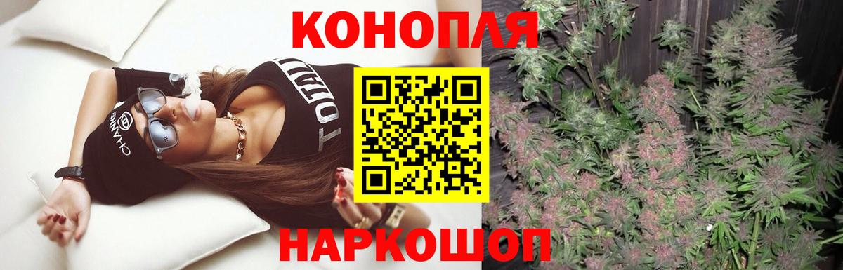 Шишки марихуана THC 21% Аргун